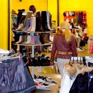 Магазины одежды и обуви Кромов