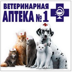 Ветеринарные аптеки Кромов